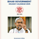 Bihar Sarkar Calendar