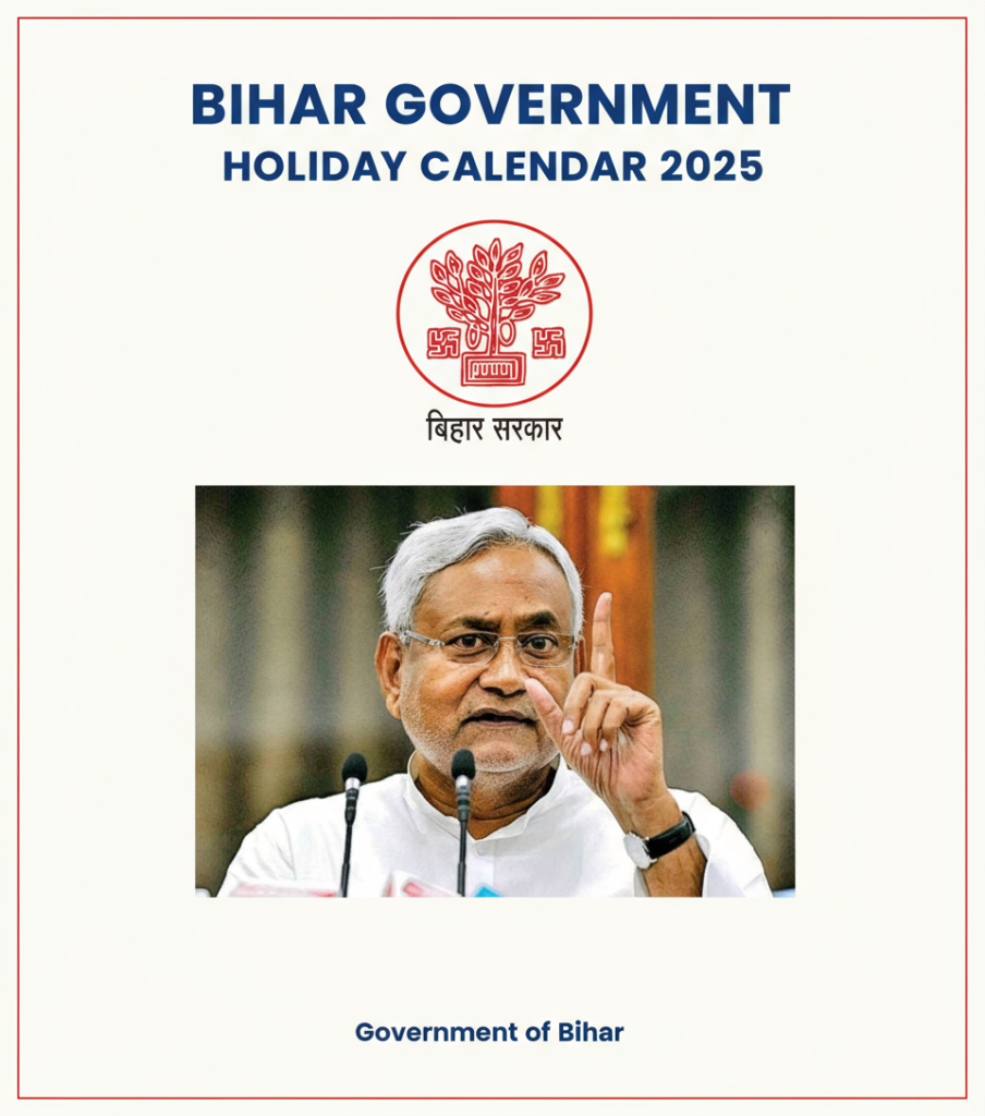Bihar Sarkar Calendar